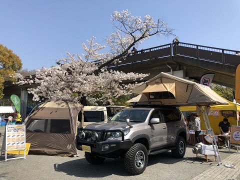 代々木公園アウトドアデイにフレックスドリームとして参戦してきました～！